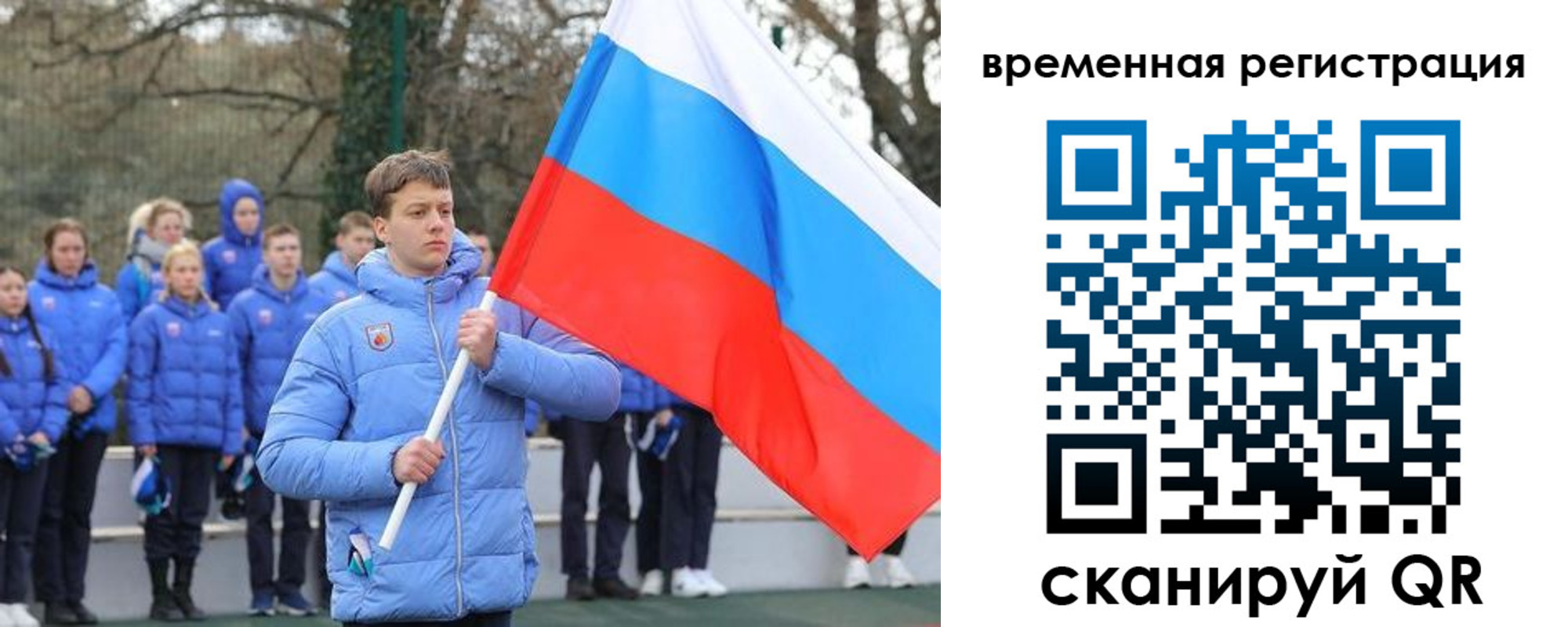 прописка гарантия в Богучаре