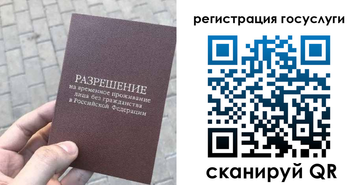 временная регистрация поиск в Богучаре