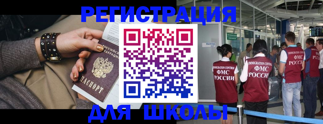 временная регистрация госуслуги в Богучаре