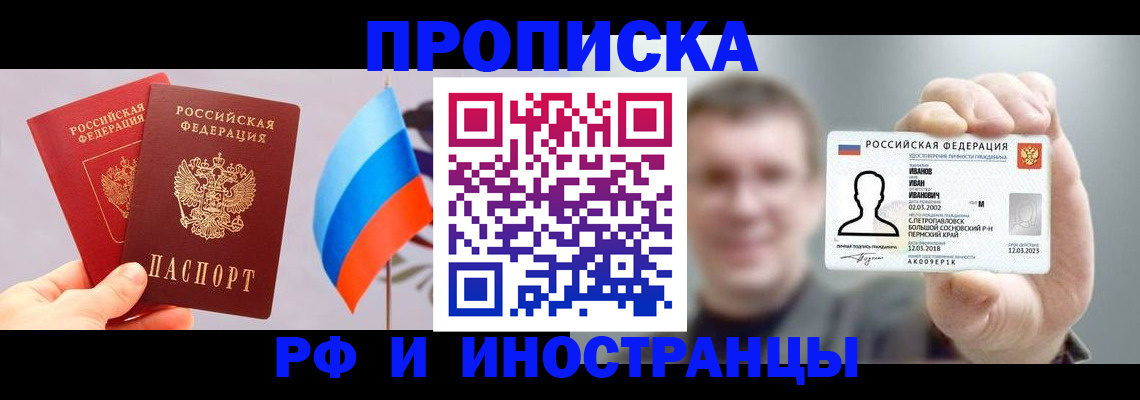 регистрация в Богучаре